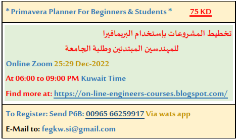 Paikuwait's tweet photo. PAI Online Upcoming Courses
Register Now.....
Call: 66259917- 66408730 https://t.co/TqLP8PxkL6