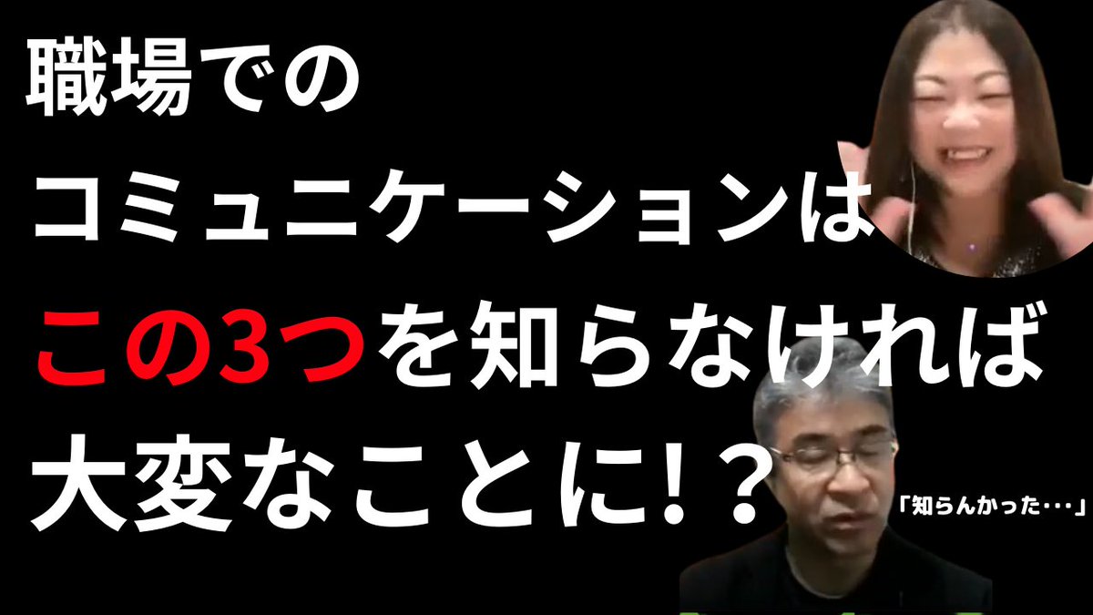 SalesUp_Academy's tweet photo. 職場でのコミュニケーションが
上手くいく3つのポイント　
上司と部下の行き違いの理由･･･
営業マネジメント 
https://t.co/r58eAY0L2C https://t.co/48DKIjo1ZS