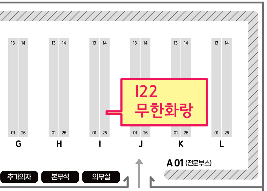 XtakejunX's tweet photo. 오랜만에 #서코 참가합니다. 너무나 오래만이라 뭘 준비해야했는지 기억이 안나지만.. 관심 있으면 들러주시길... #I22_무한화랑 https://t.co/befl7DgRP4