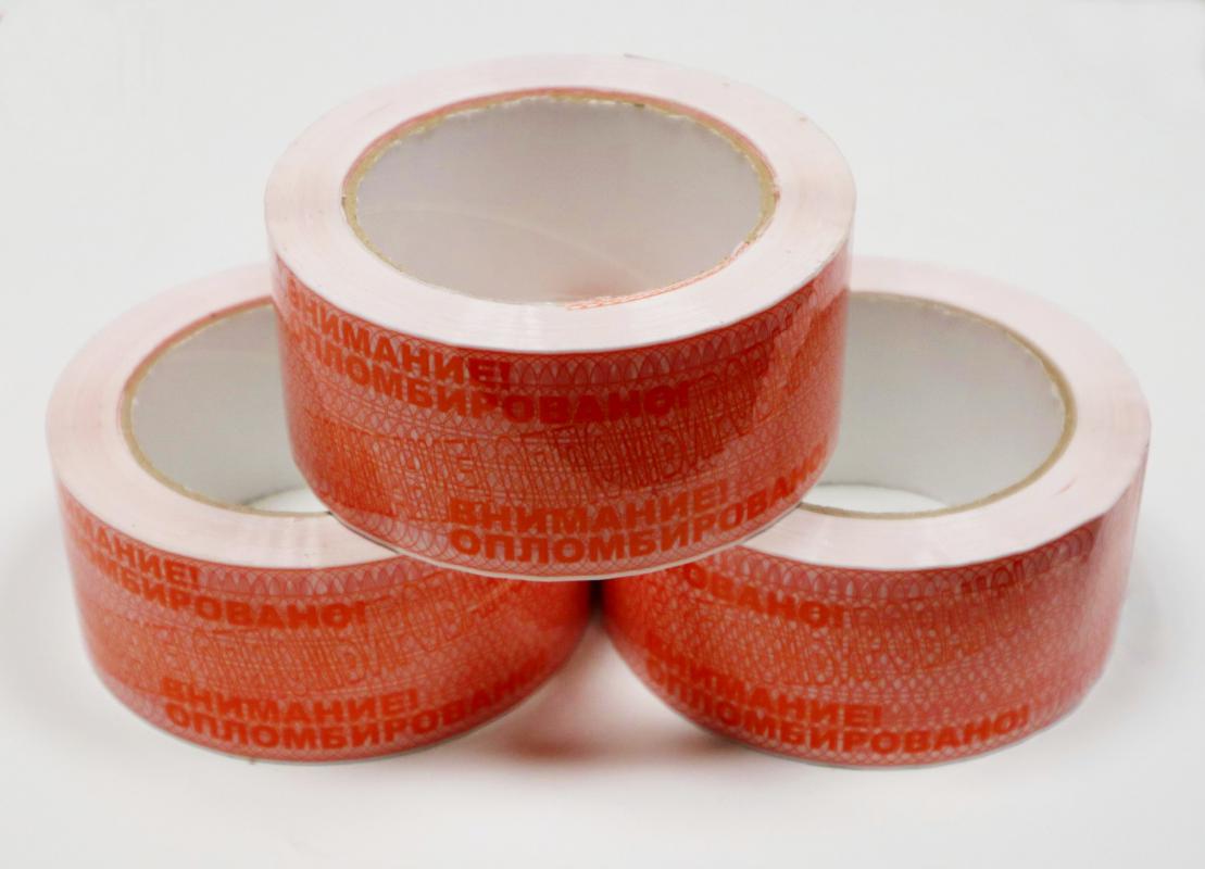 aliaspack's tweet image. Пломбировочный скотч широко применяют для защитного опечатывания грузов и объектов.
При попытке его снятия на поверхности остается клейкий слой с надписью «вскрыто».

Покупайте индикаторные клейкие ленты в компании «Элиас»: alias-pack.ru/plombirovochny…

#aliaspack
#пломбировочнаялента