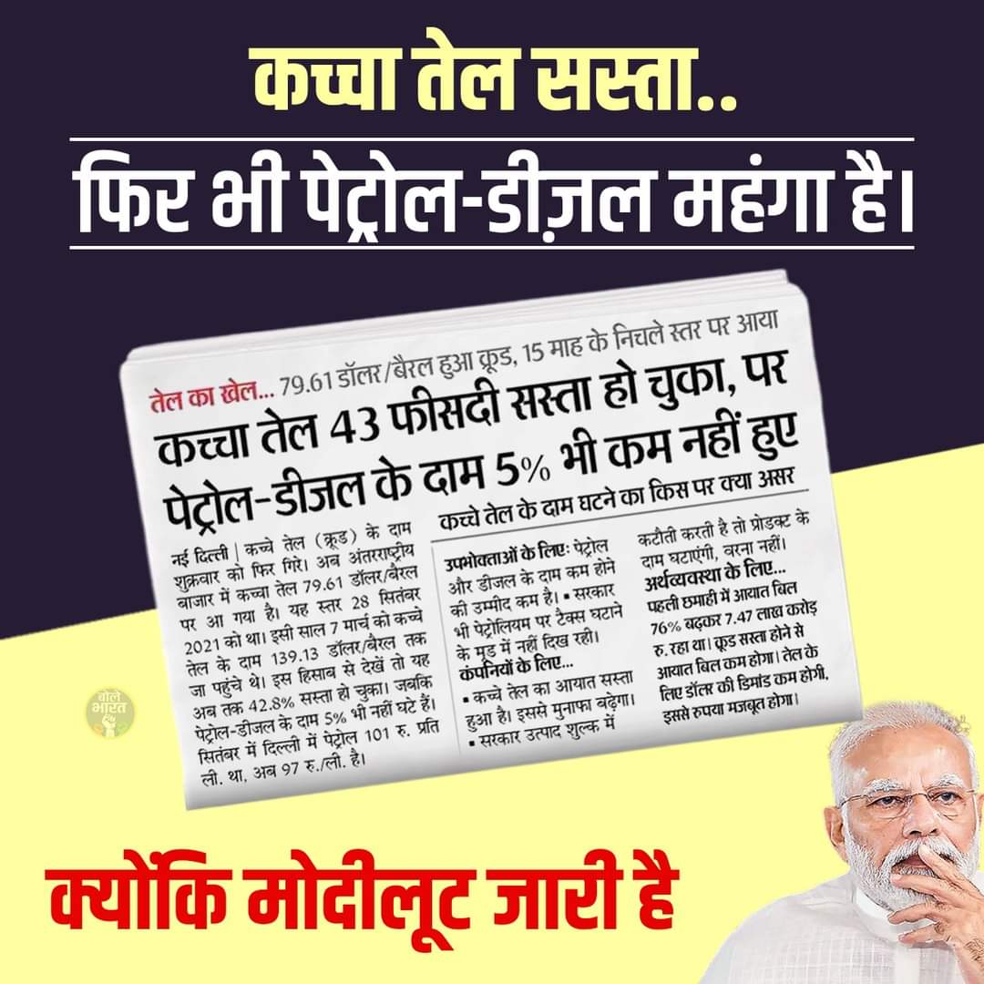 logicalvoters's tweet photo. #bjphataodeshbachao https://t.co/kjQBIXwSzJ