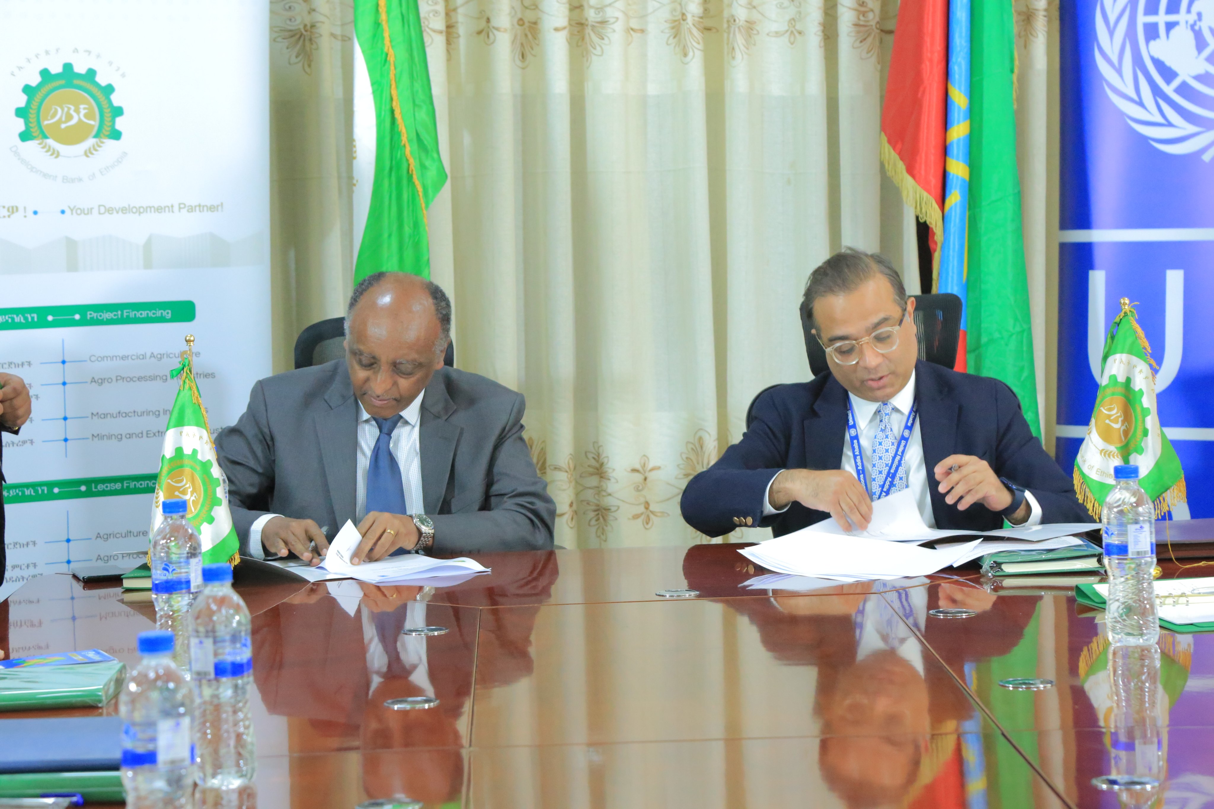 Development Bank of Ethiopia (DBE_Ethiopia) / Twitter