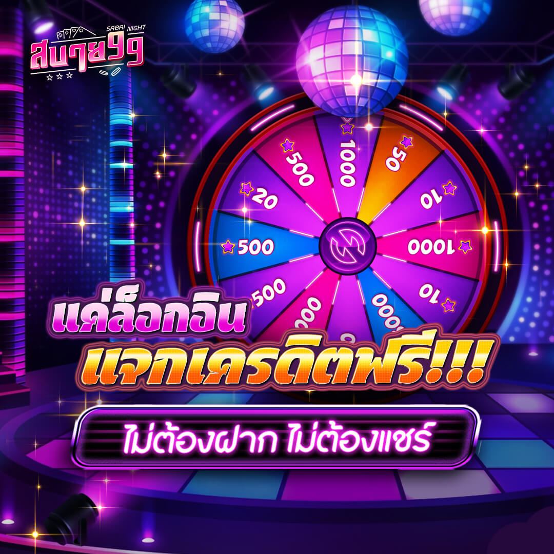 PapunRattana777's tweet photo. เครดิตฟรีประจำวัน แจก1,000
ติดตาม🌟+รีทวีต♻️+หัวใจ💟

👉ไม่ต้องแคป สมัครรับเลย👈
(ไม่ต้องฝากก่อน รับเลย1,000)
https://t.co/Vfp9nUG1w8

🔻ทำยอด10,000 ถอนได้1,000🔻

#เครดิตฟรีไม่ต้องฝากไม่ต้องแชร์ #เครดิตฟรี #เครดิตฟรีไม่ต้องฝาก #เครดิตฟรีล่าสุด #เครดิตฟรี50 #เครดิตฟรี100 #สล็อต https://t.co/Y9vDStcsMs