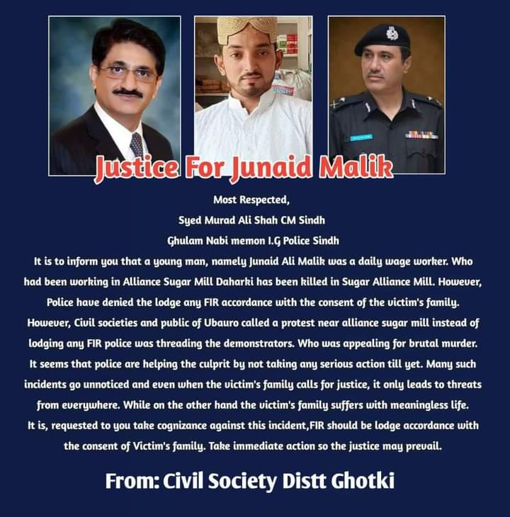 RehmanOsaid's tweet photo. #justiceforjunaidmalik
میرے قتل سے ایک پتا بھی نہیں گرا 
شمشیر کی موت سے دنیا ہل گئی ،😭
Justice for Junaid Malik

قیامت خود بتائیں گی قیامت کیوں ضروری تھی https://t.co/LVHYOYiNmh
