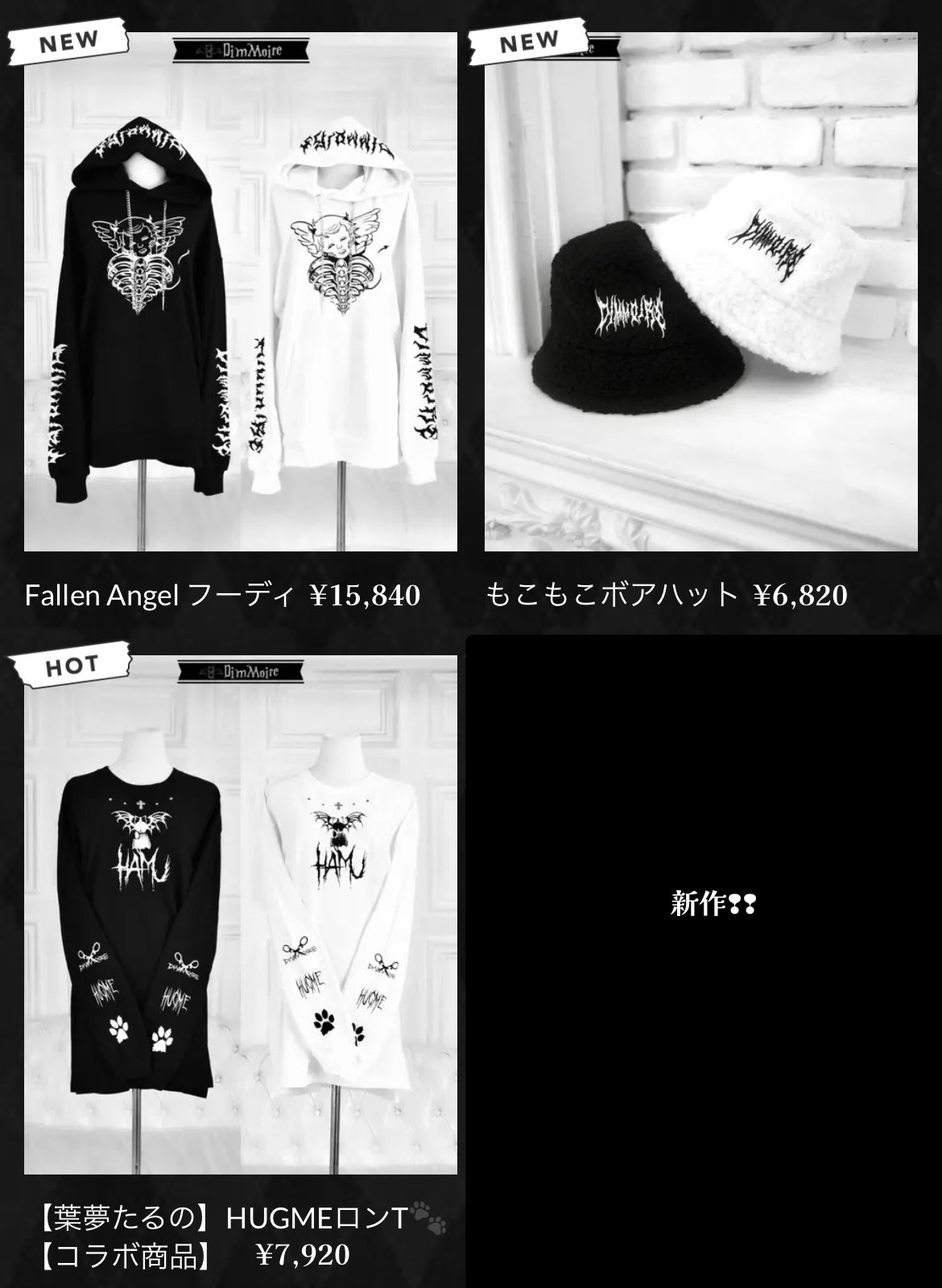 dimmoire Fallen Angel フーディ DimMoire Fallen Angel フーディ パーカー