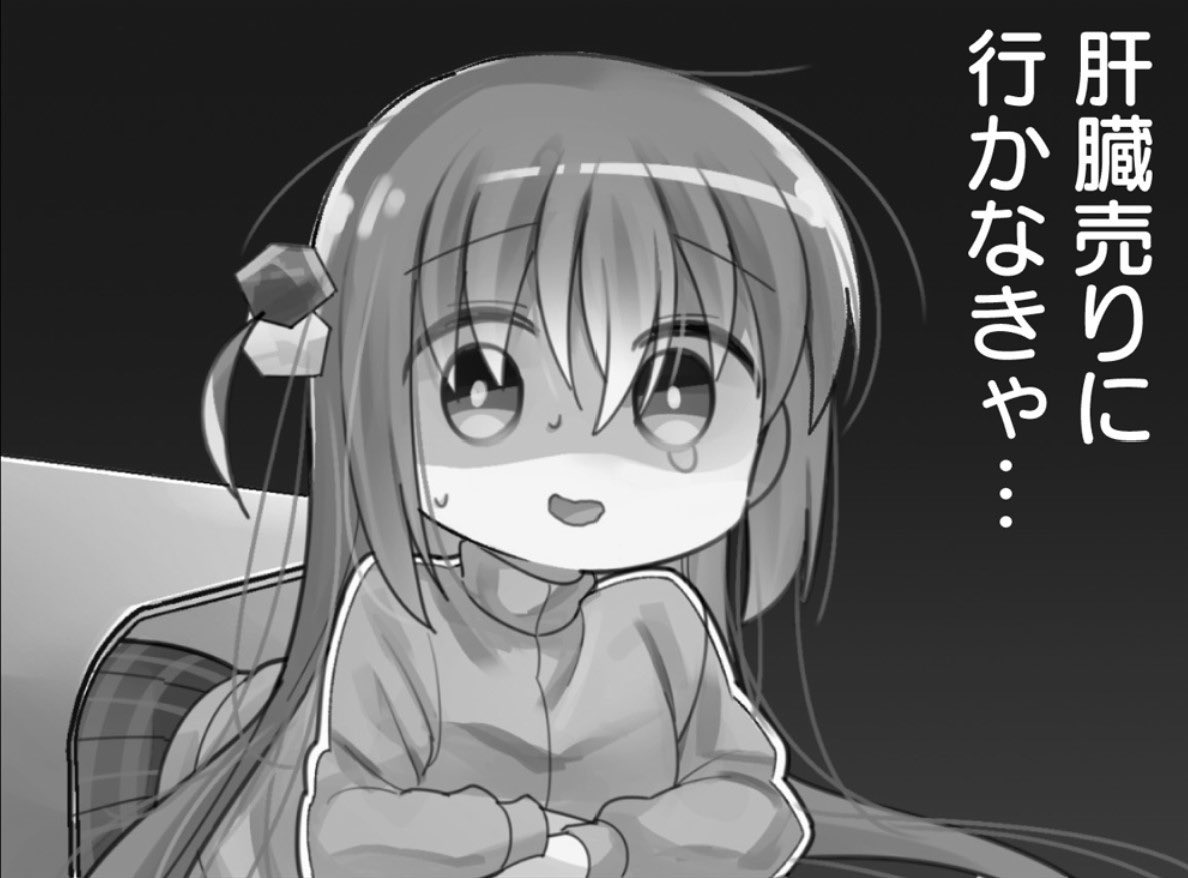 S4yupi's tweet photo. @koimeg_ https://t.co/B3g48VOvVx