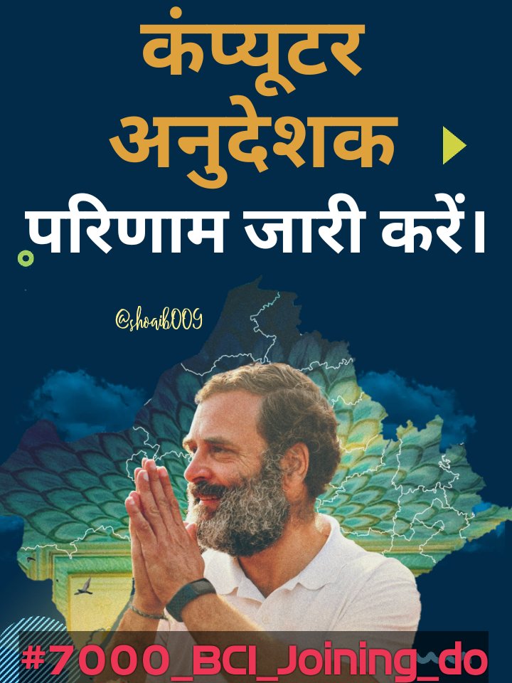 TheAkhilGill's tweet photo. एक घड़ी थी प्यारी सी वो भी किराए के एवज में गिरवी रखी तब मालिक ने सामान दिया और आज 6 माह से गांव बैठा हूँ।सोच रहा हूँ1st सैलरी मिलते ही घड़ी पाऊंगा।आर्थिक संकट में पढ़ाई भी गयी।हाथ जोड़ प्रार्थना CM बॉस।❤️🙏
#Computer_Instructor_जोइनिंग_दो
#कम्प्यूटर_अनुदेशक_फाइनल_रिजल्ट_जारी_करो https://t.co/xoyUum8Cqk