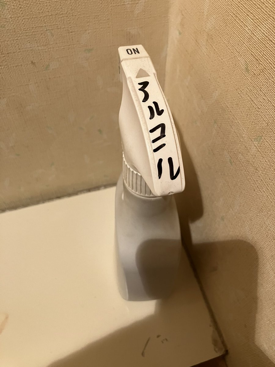 ShosakuThe3rd's tweet photo. 伸ばし棒の新たな概念がすでに生まれていた。感動した。言葉は生き物。 https://t.co/wknV7UCFgi
