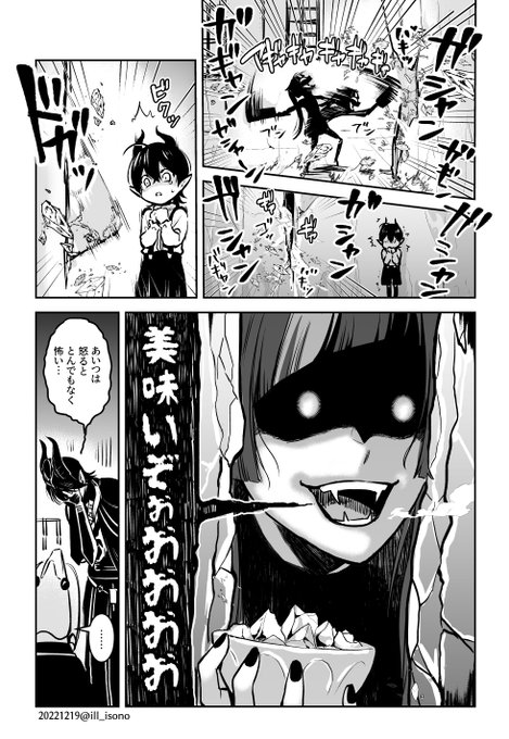 ⚠️7章ネタバレ
なんかすげぇいい話だし若様可愛そうだし
もうリリアがこのくらいのテンションで氷掘っててくれないと心が持たない🥲 