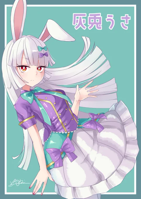 灰兎 うさ様( )を描かせていただきました!ご参加ありがとうございました…!好みにぶっ刺さりました 