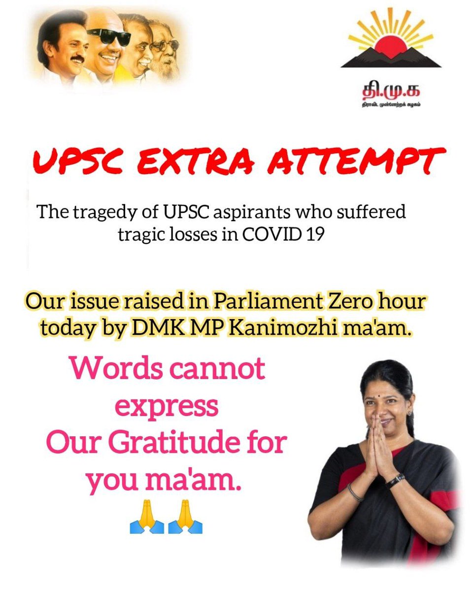 simbu_tamilnadu's tweet photo. Thanks ma'am for urging Union Govt to grant #ExtraAttemptForAll &amp; age relaxation in recruitment exams viz. #UPSC, SSC, Banking etc as 1-time relief to aspirants who exhausted age/attempt limit considering #COVID19 hardships.#UPSCExtraAttempt2023 #DMK Mahasatyagraha 4 COVID relief https://t.co/0lxUEUbA8R