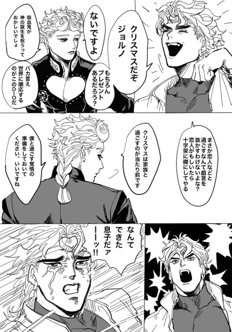 息子過激派父ちゃん 