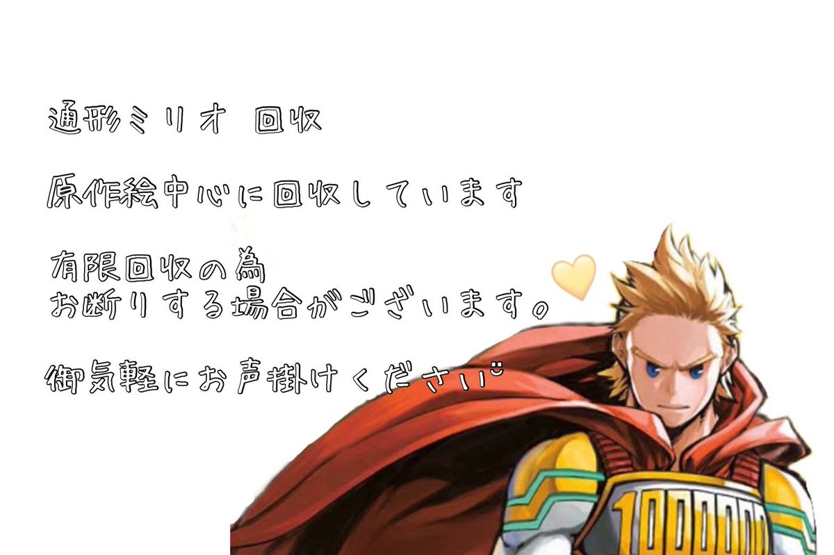 ã«ã¿ã¯ãªã³@ (@usizima_509cm) on Twitter photo ãè²·å ååãåã®ããŒããŒã¢ã«ãã㢠ããã¢ã« é圢ããªãª
è² â ïœå®äŸ¡+éæ( PayPay ïŒ ããã¡ã )
æ± â é圢ããªãª
ååæ§ã¯ãã€ãã£å¿
èª
ç»åã®æ(ã«ããªãªã³)æåªå
ã声ãããæ²¢å±±ãã£ãå Žåã¯ããæ¯èŸŒã¿ã«ãæéããã ãå ŽåãããããŸã
埡æ°è»œã«ã声ããäžããïŒ ãè²·å ååãåã®ããŒããŒã¢ã«ãã㢠ããã¢ã« é圢ããªãª
è² â ïœå®äŸ¡+éæ( PayPay ïŒ ããã¡ã )
æ± â é圢ããªãª
ååæ§ã¯ãã€ãã£å¿
èª
ç»åã®æ(ã«ããªãªã³)æåªå
ã声ãããæ²¢å±±ãã£ãå Žåã¯ããæ¯èŸŒã¿ã«ãæéããã ãå ŽåãããããŸã
埡æ°è»œã«ã声ããäžããïŒ