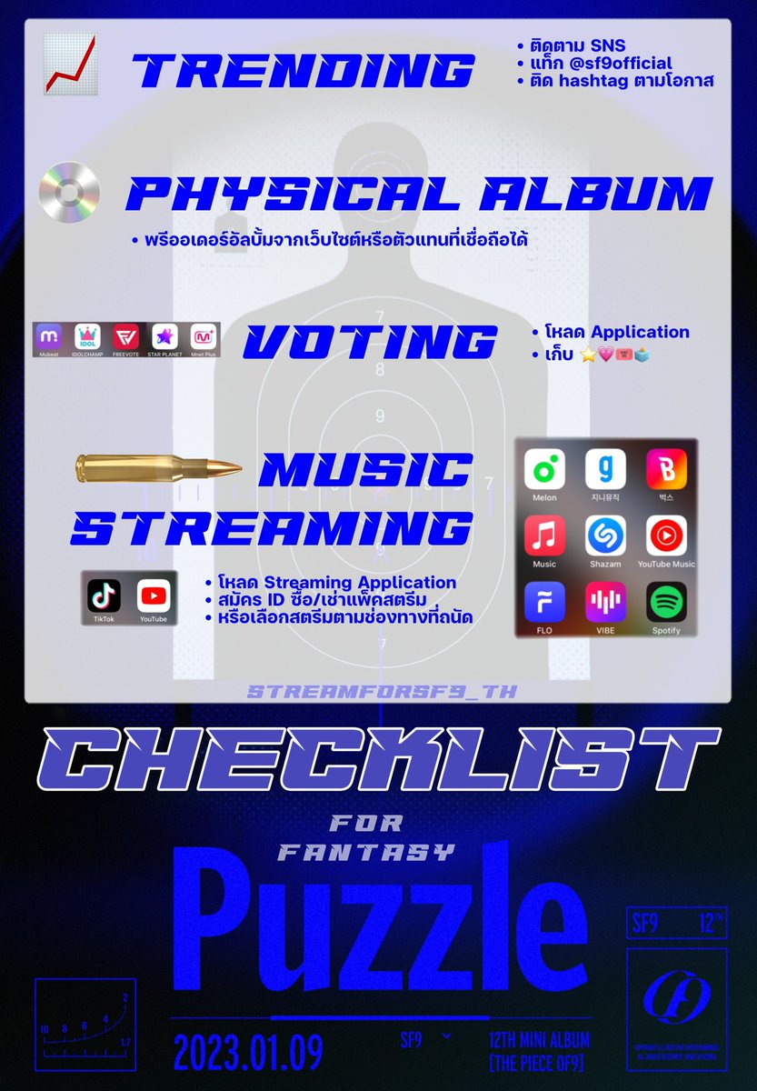 Comeback นี้ พันทาจีทีมไหนกันบ้างงง 🙋‍♀️

✅ ผู้นำเทรนด์ปั่นแฮชแท็ก
✅ นักเก็บบั้มยอดนักพรี
✅ สะสมดาวชาวทีมโหวต
✅ สายสตรีมทีมปั่นวิว

#SF9_COMEBACK #สตรีมออน #SF9 #에스에프나인 #12TH_MINI_ALBUM #THEPIECEOF9 #Puzzle #퍼즐 <a href="/SF9official/">SF9official</a>