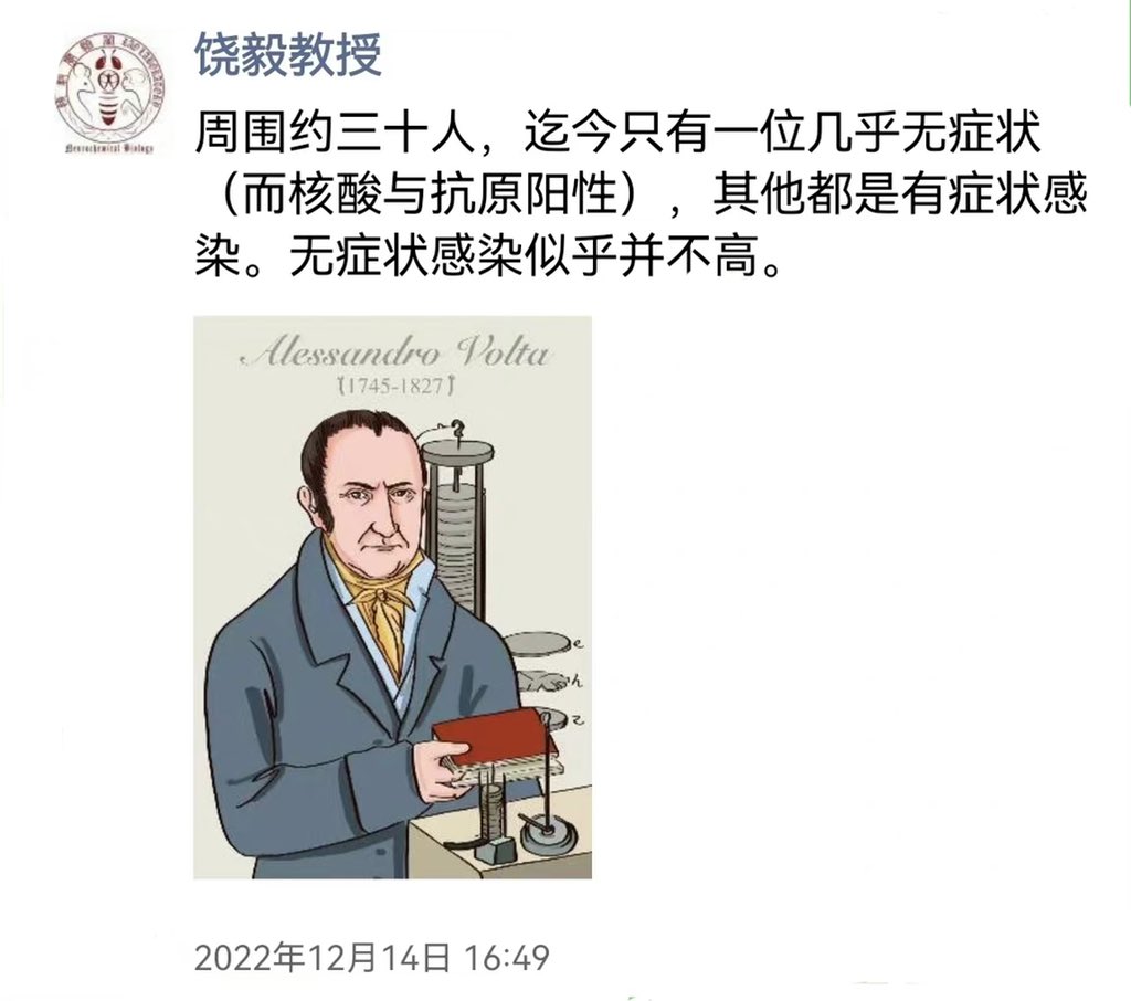 老路有话说 tweet media
