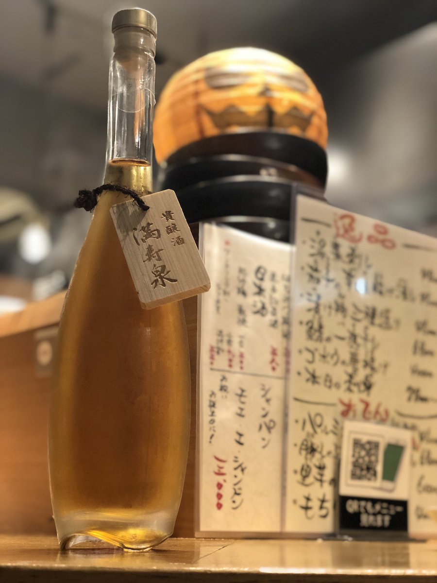 日本酒美味しい🍶