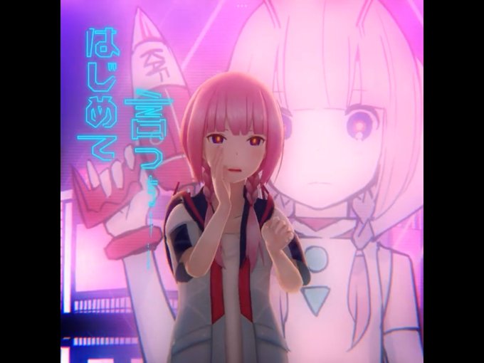 花譜 未確認少女進行形 トートバッグ meusonhoturismo.com.br