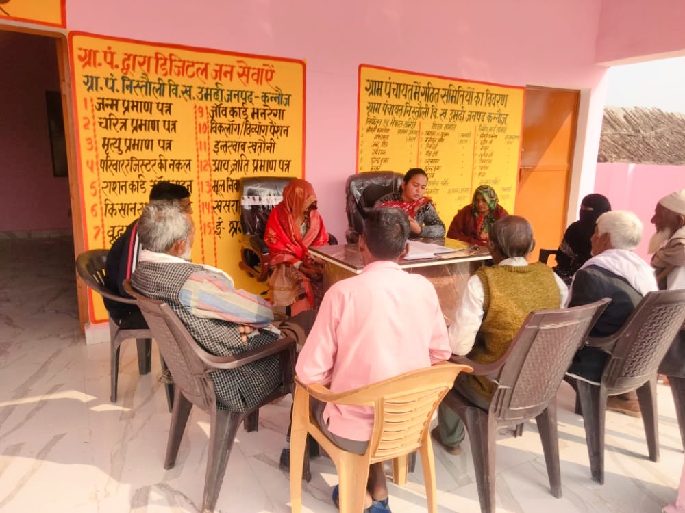 DproKannauj's tweet photo. "सुशासन सप्ताह" प्रशासन गांव की ओर कार्यक्रम दिनांक 19 दिसंबर से 25 दिसंबर के अंतर्गत आज विकास खंडों एवम विभिन्न  ग्राम पंचायतों में बैठक आहूत की गई और समस्याओं का निस्तारण किया गया। @dm_kannauj @UPGovt @uppanchayatiraj https://t.co/o1KING7qEd