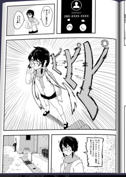 ååèªåŸã
ã«åœ¢ã«ãªã£ãŠããããããã ããã©èŠãã
@IchiGsm ããã® SAO NTRWARE:ãã¡ãã人圢å
SAOäºæ¬¡åµäœã§ã·ãã³ã人圢åãããŠã©ãã³ãã«ãã¡ããã¡ãã«ããã話
https://t.co/FJPaLOKtAq
#C101 #C101æ°å #CircleHO #NTRååäžå¿ #MC #人圢å