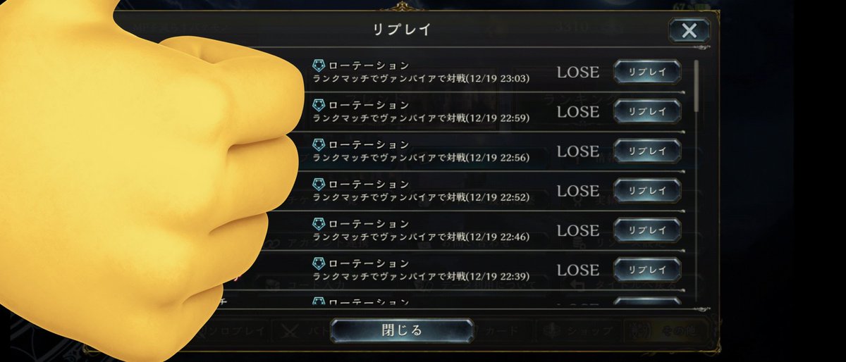 tyoMemememe23's tweet photo. パズズさんは、MPを1000も減らしてくれる素晴らしいカードですよ
過去最高記録ですよ( ¯-¯ ) https://t.co/5A9utkfr2y