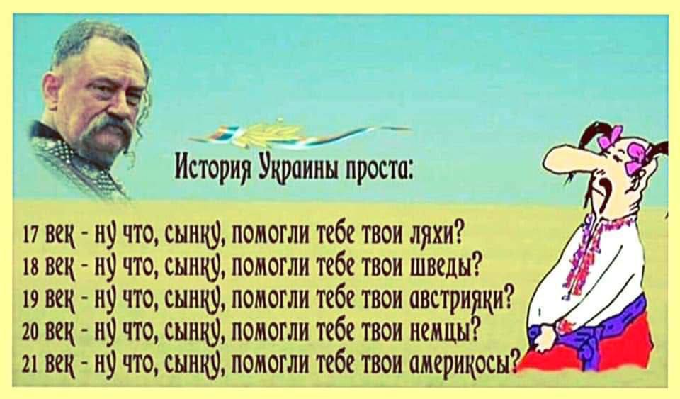 Время от времени скакуасы меняют поставщиков граблей.