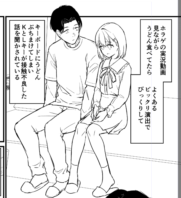 おはようございます! 