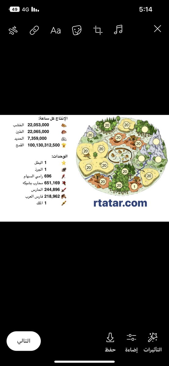 *قبل قليل تم اعادة الجولة* 🗡️

بدأ التسجيل في *السيرفر الثاني*
في *اسود التتار أو لعبة ترافيان*
*رابط التسجيل:* 🖇️
rtatar.com/register?id=2

*رابط الصفحة الرئيسية للعبة:*
rtatar.com

كُن أنت المركز الأول 🏆