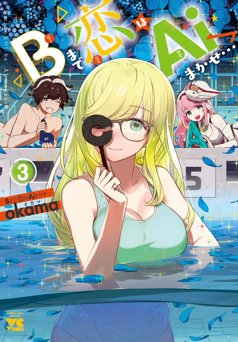 okama 直筆イラスト&直筆サイン入り 「okamarble」 取り扱う公式 jrga.jp