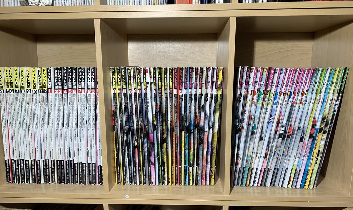 sarage_kumagoro's tweet image. やっとドリフト天国全巻揃った(たぶん)

臨時増刊とか隔月発行のとこ全部揃ってるのかいまだに分からん

カトーさん取材来ないかな〜

#ドリフト天国
#ドリ天