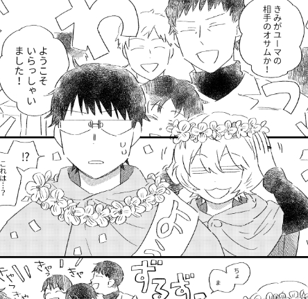 最後の発行だし…と思って2019年に発行した本も入れて188P本になります。12月中に通販開始できるようにしたい～と思いました(作業の終わりが見えてきたので 