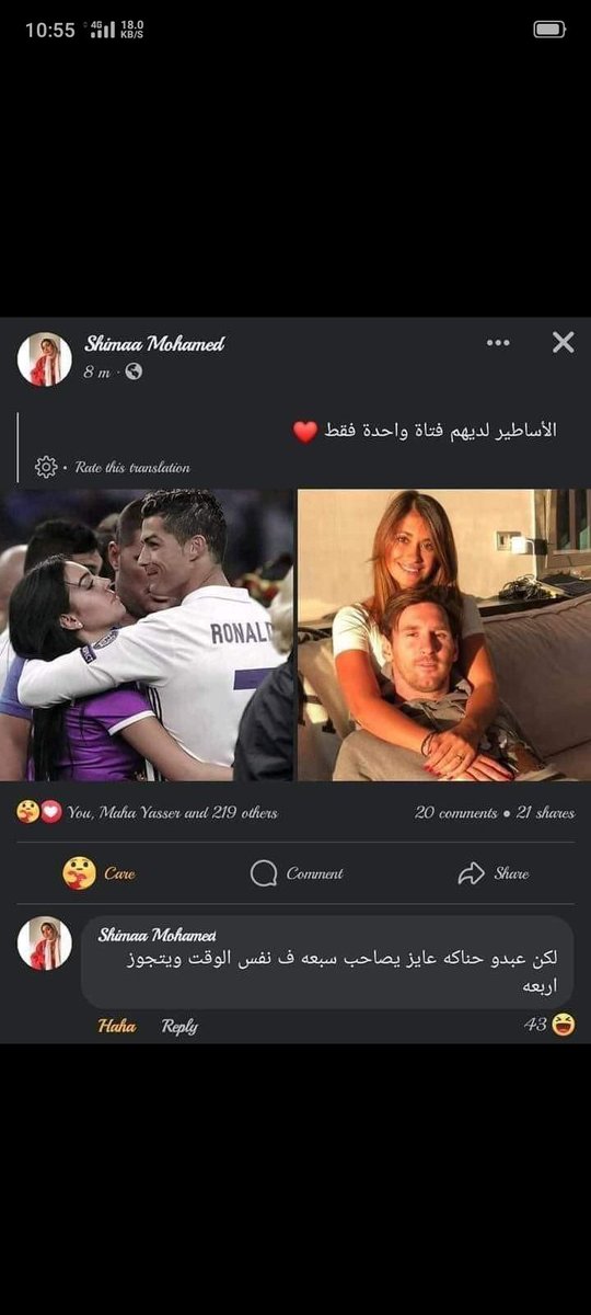 كلهم عبدو حناكه 😂😂