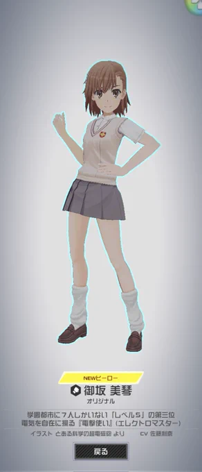 ヨシ!!!!! 
