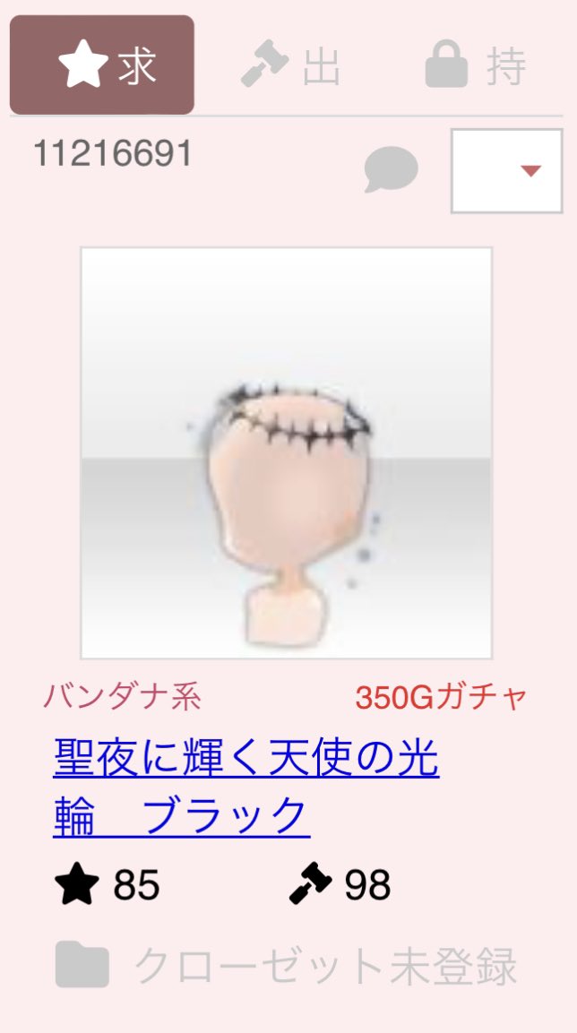aji31mankai's tweet photo. #ポケラン交換 
ギリギリにすみません！
こちら良ければ交換してください。
お願いします。

https://t.co/CFV69iQrO6 https://t.co/cFBf2FiuV0