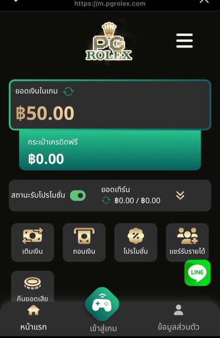 Mangkkolok2539's tweet photo. 🔥#เครดิตฟรี50บ.❌#ไม่ฝากไม่แชร์
สมัครเสร็จแอดไลน์ส่งยูสรับที่แอดมิน
💸ทำยอด500  ถอนได้100

💖1.กดติดตาม +2.หัวใจ 3. รีทวิต 
เม้น"รับฟรี"

📌📌ลิงค์สมัคร 📌📌
👇
https://t.co/IOOfW9685P https://t.co/bAoUUDAbSR