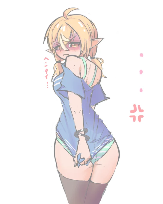 もう少しおこ差分 
