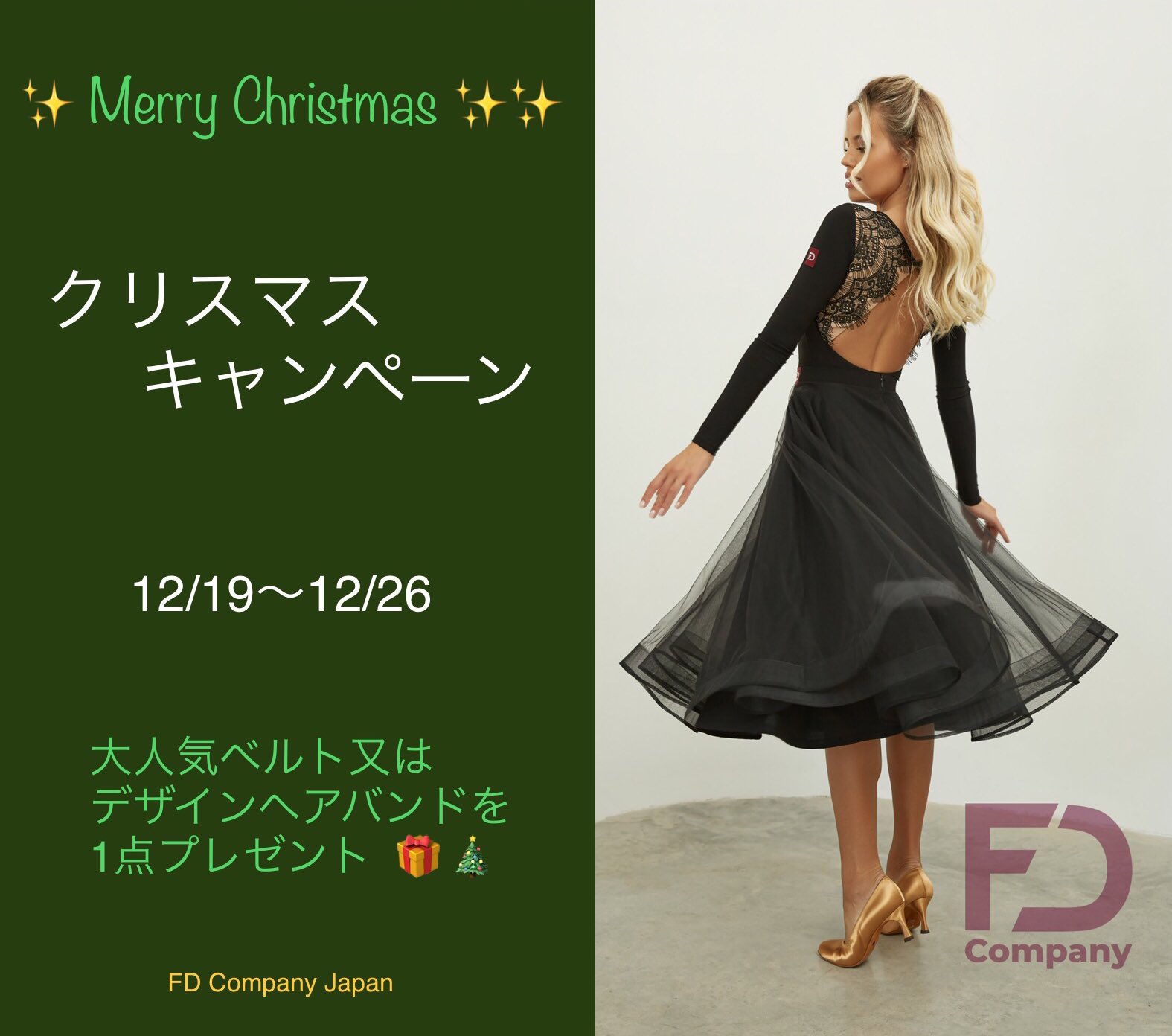 本物保証】 オルガドレス FDカンパニー ワンピース - uinsa.ac.id