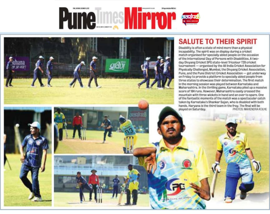 AICAPC_official's tweet photo. Media coverage of the triangular series that was held in Pune on 9th &amp; 10th December '22. The tournament was held at the Nehru Stadium Pune.

#divyang #divyangcricket #bcci #sportmanship #disabled cricket #t20 #nevergiveup #supportus #donate #AICAPC https://t.co/4LO8udZKiZ