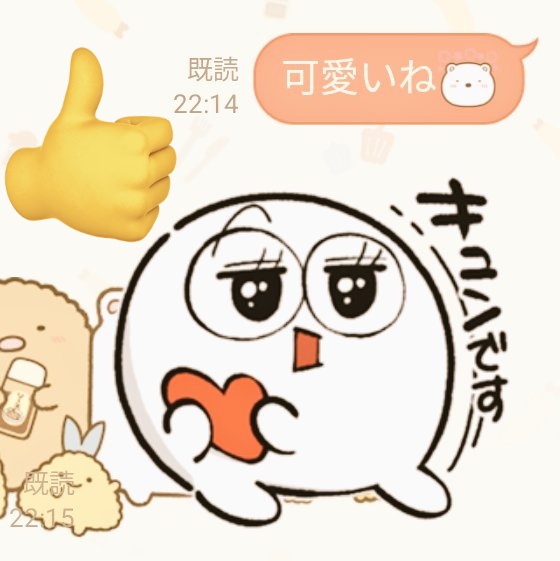買 