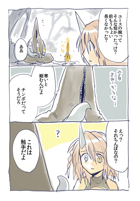 キリングミーキリングユーってどういう漫画～～???
こういう漫画です!!!!!!!!!よろしくお願いします!!!!!!!!! 