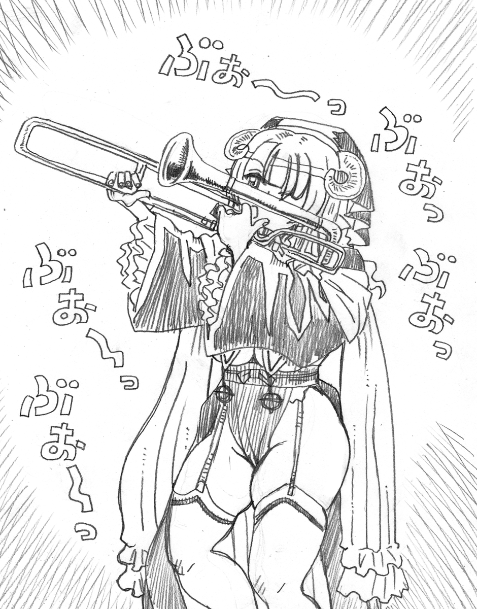 トロンボーンジャンキー、マリヱ殿 #マリヱの絵 