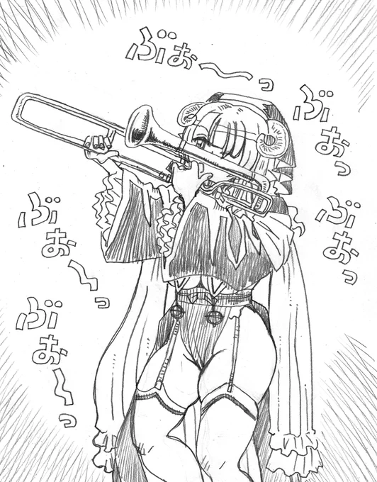 トロンボーンジャンキー、マリヱ殿 #マリヱの絵 