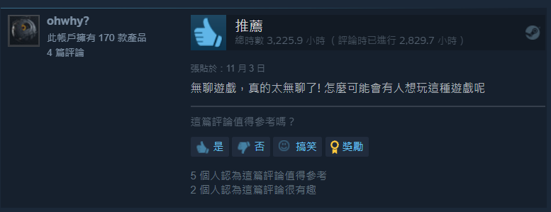 Melvor Idle 台灣 (@Melvor_TW) / Posts / X