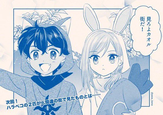 #今年も残りわずかなのでお気に入りの4枚を貼る2022
マンうさしかない 