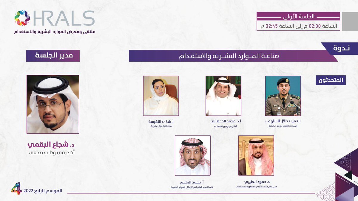 شذى بنت مطلب النفيسه tweet media