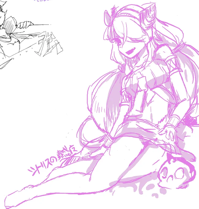 シトリスの蟲惑魔雪降ったし2時間ほどお絵描きチャットしよう (5人が参加中)  #MagicalDraw 