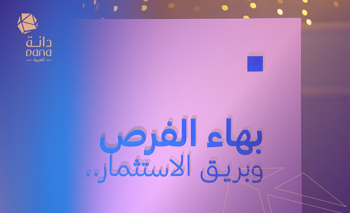 ksadanat's tweet photo. يحدث الآن..

دانة الغربية.. بهاء الفرص وبريق الاستثمار..

#دانة_الغربية #مكة #جدة #أدير https://t.co/cHWAlSAmav