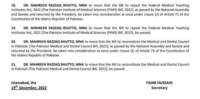 Abdur_0302's tweet photo. #PMDC bill will be presented in joint session of National Assembly tomorrow. https://t.co/AbvvB57ppV