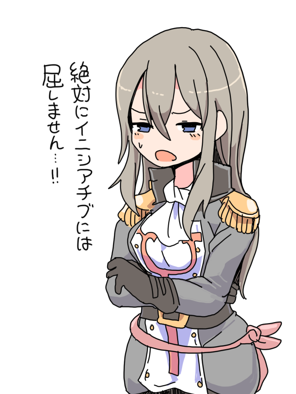 来年の抱負 