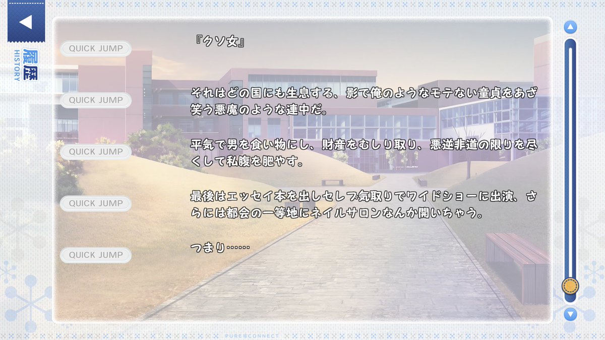 akabane07's tweet photo. クリスマスはピュアコネクトで過ごすことに
なりそうです。
プレイするの１年ぶりくらいなんだけどやっぱりこの主人公が好き(*^-^*) https://t.co/ACgi7AJwV3
