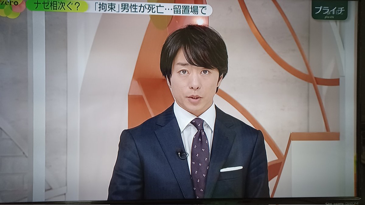 arashijun830830's tweet photo. 翔ちゃん(櫻井キャスター)こんばんは。
#zeronews https://t.co/Rt1nijYxDA